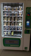 長春自動(dòng)面包售貨機(jī)-袁女士店開業(yè)，各款式面包應(yīng)有盡有！