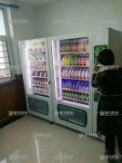  遇見自動(dòng)售貨機(jī)，讓我的生活開始閃亮！